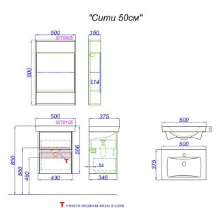 Тумба под раковину Aqwella Сити 50 SIT0105DB (нов CI0105DB)